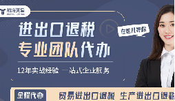 外貿(mào)寒冬下，深圳賣家靠什么逆勢多賺20%？答案藏在這項政策！