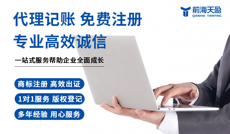 稅務(wù)合規(guī)