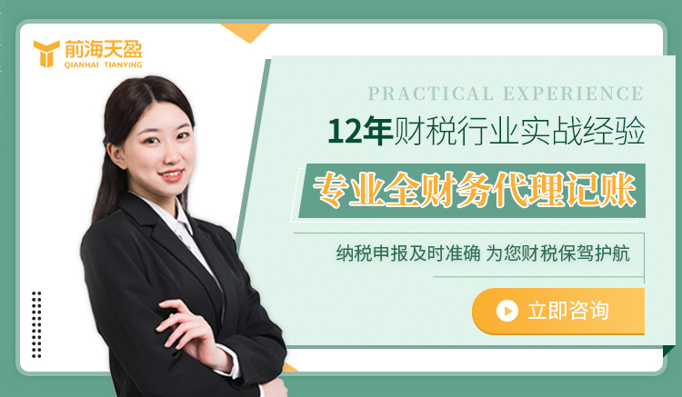 稅務(wù)合規(guī) 稅務(wù)合規(guī)