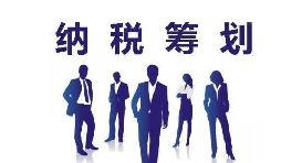 3 個(gè)關(guān)鍵數(shù)字，改寫企業(yè)稅務(wù)合規(guī)計(jì)劃“賺錢劇本”